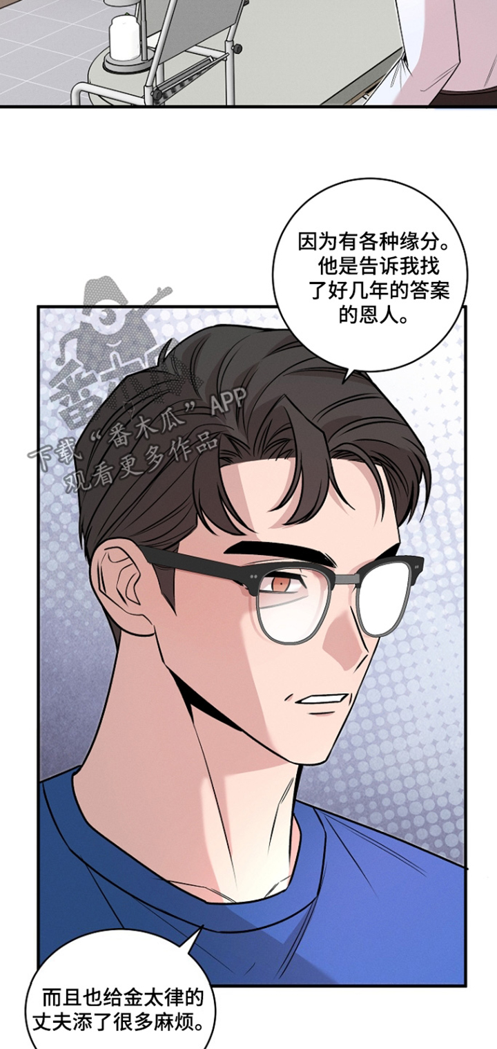 第82话14