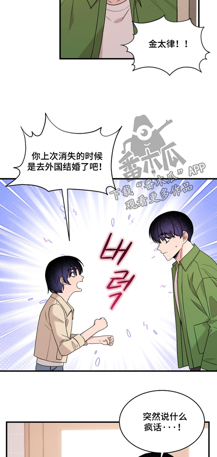 第82话16