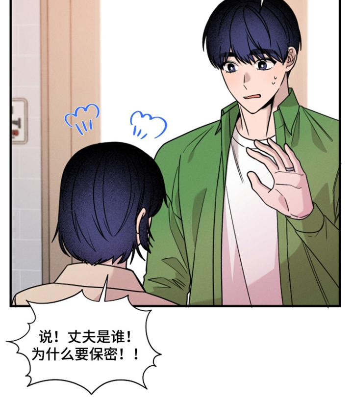 第82话17