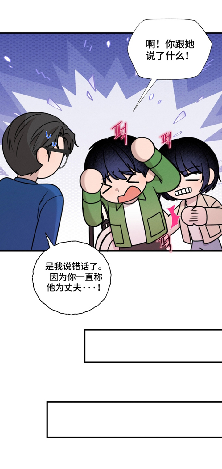 第82话18