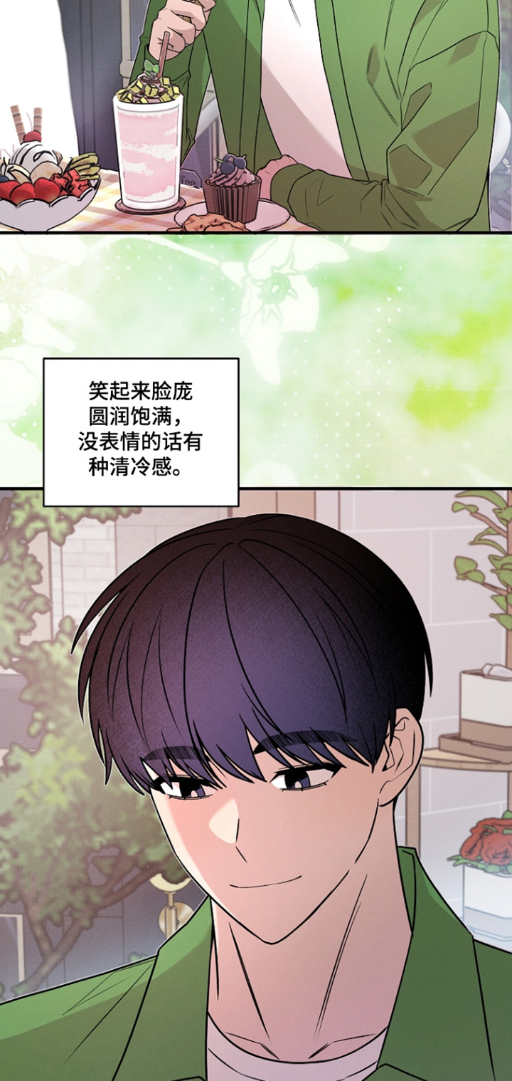 第82话2