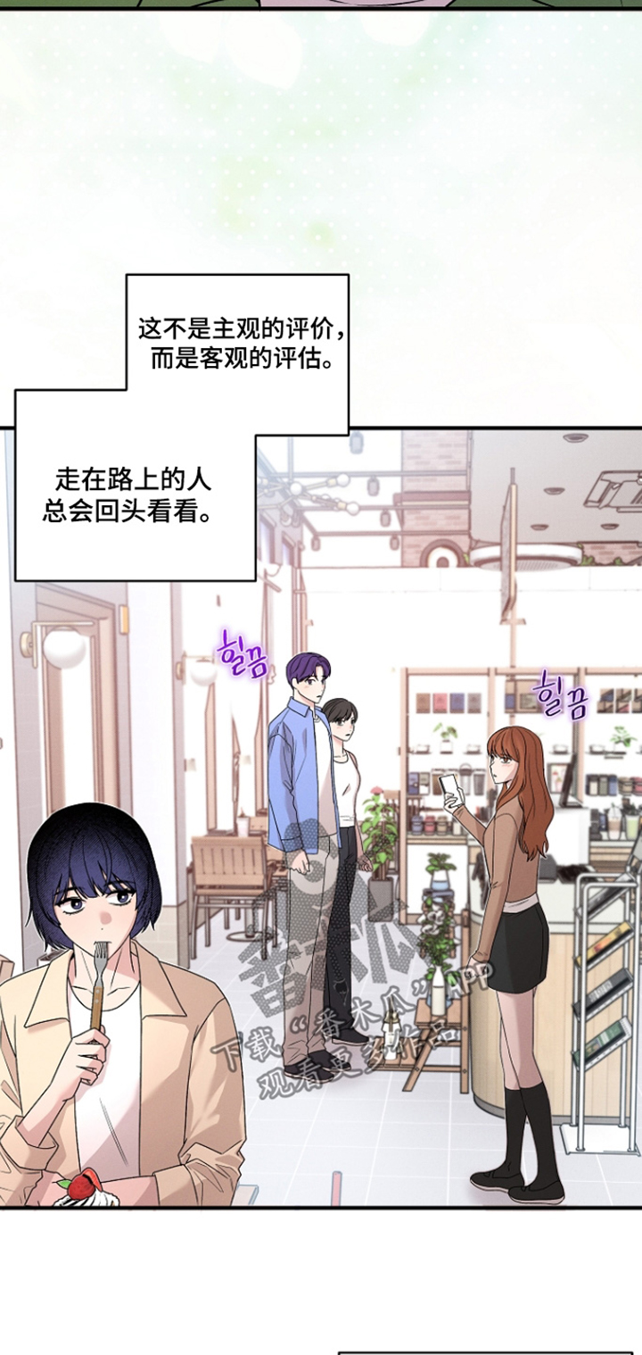 第82话3