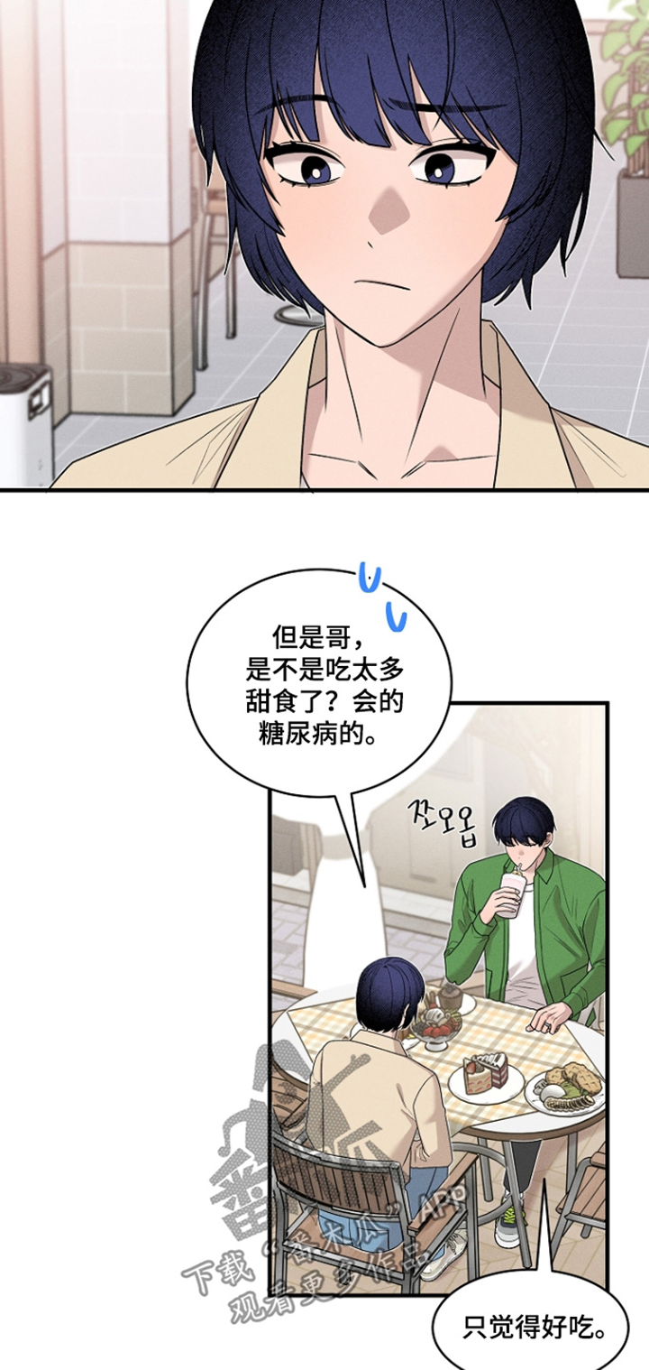 第82话9