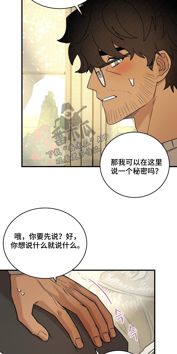 第72话14