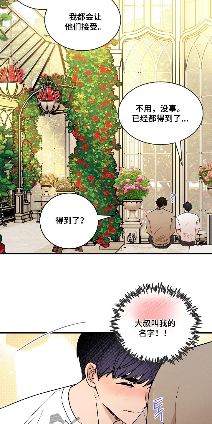 第72话5