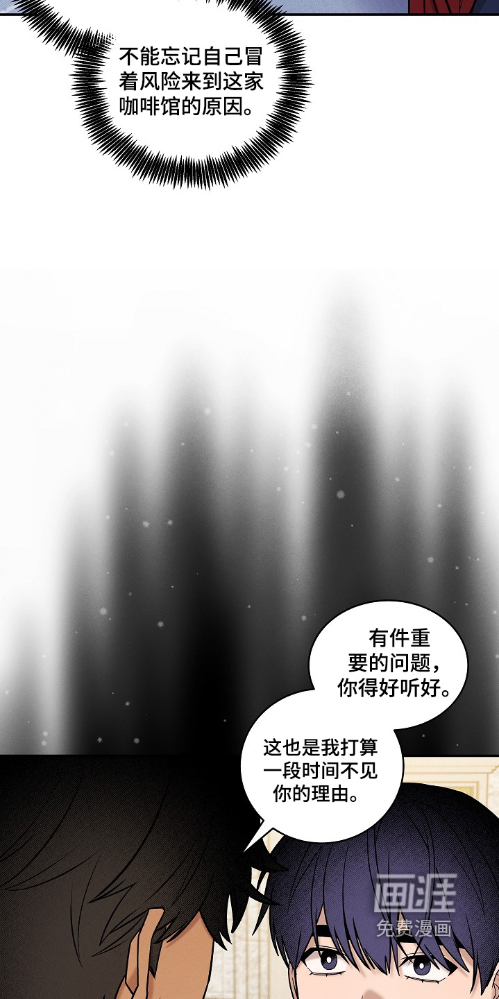 第57话8