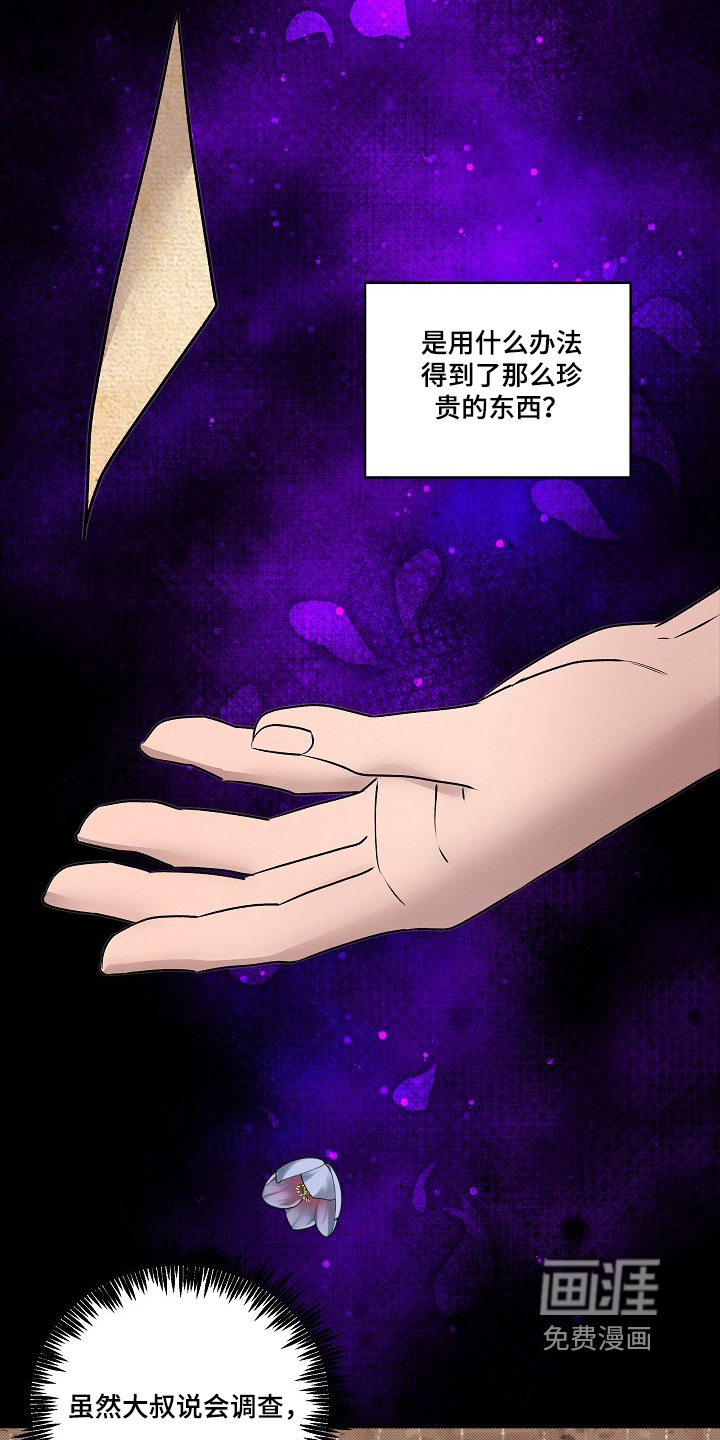 第43话1