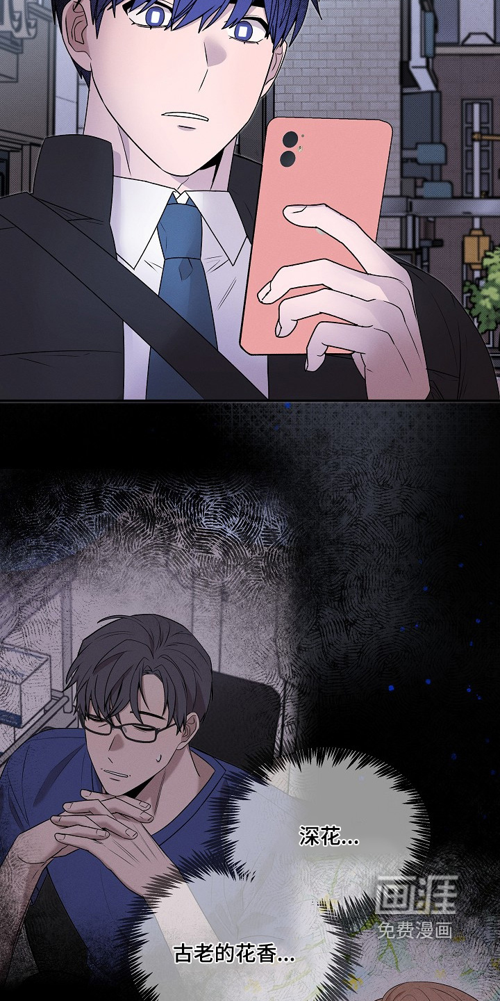 第43话10