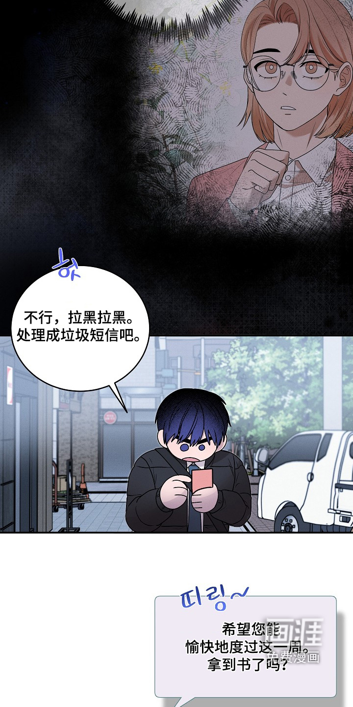第43话11