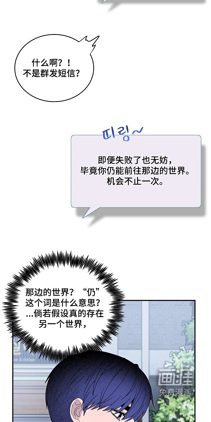 第43话12