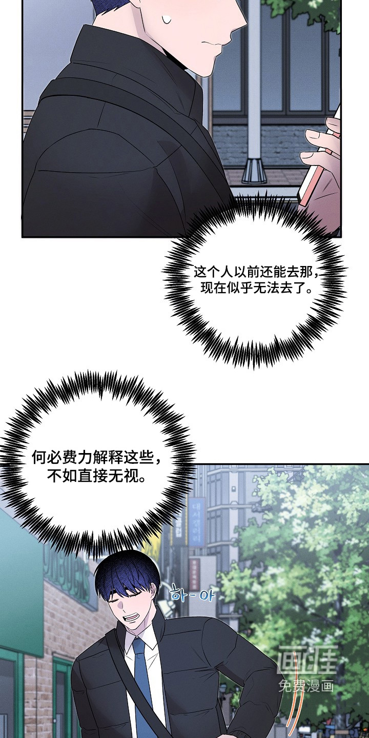 第43话13