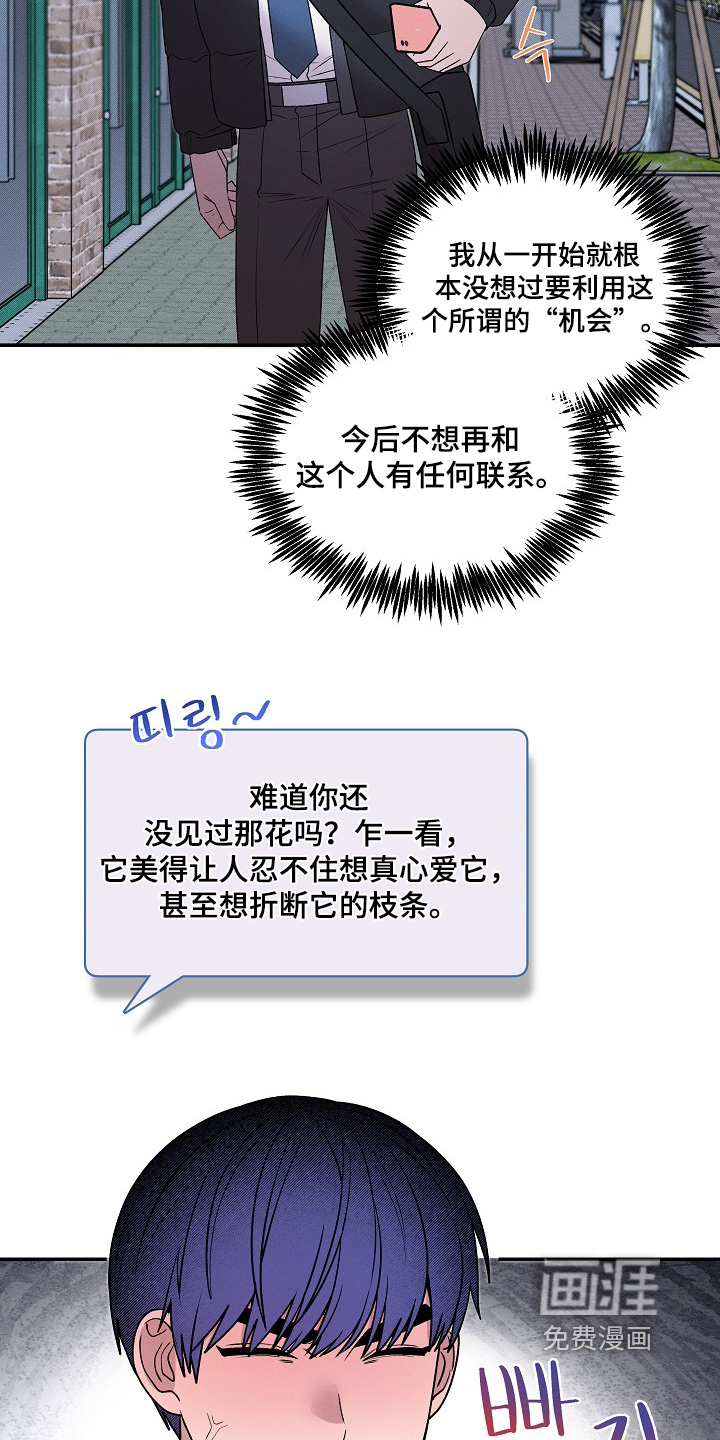 第43话14