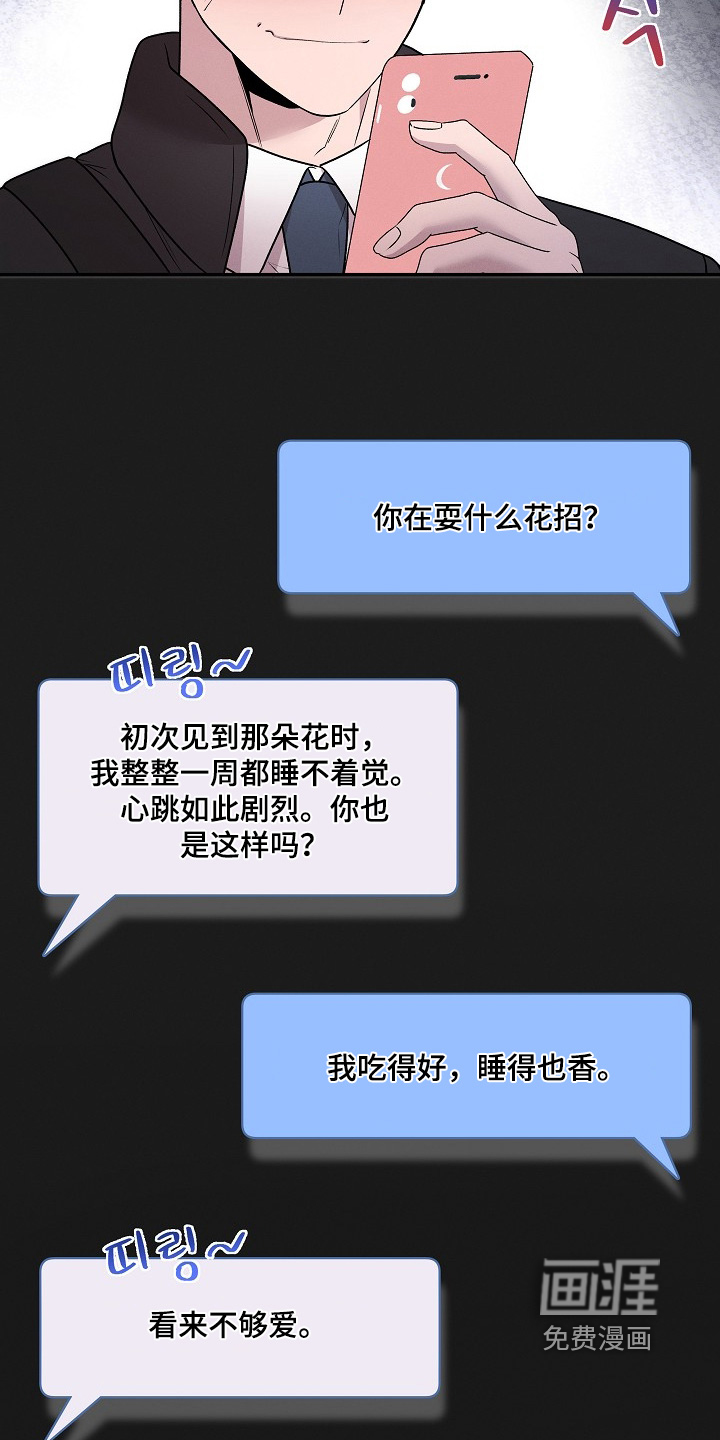 第43话15