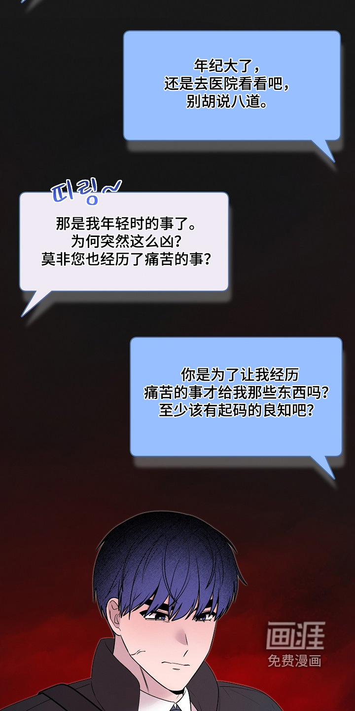 第43话16