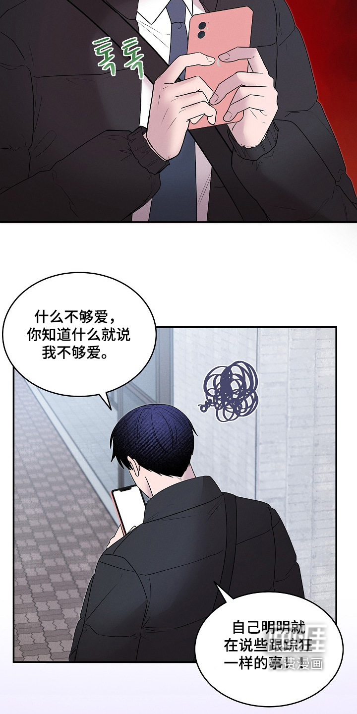 第43话17