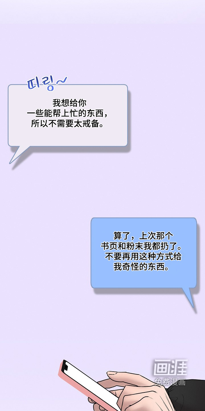 第43话18