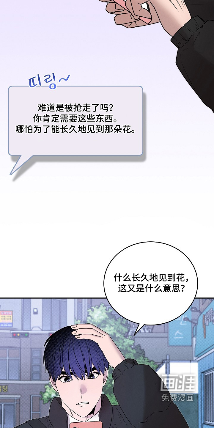 第43话19
