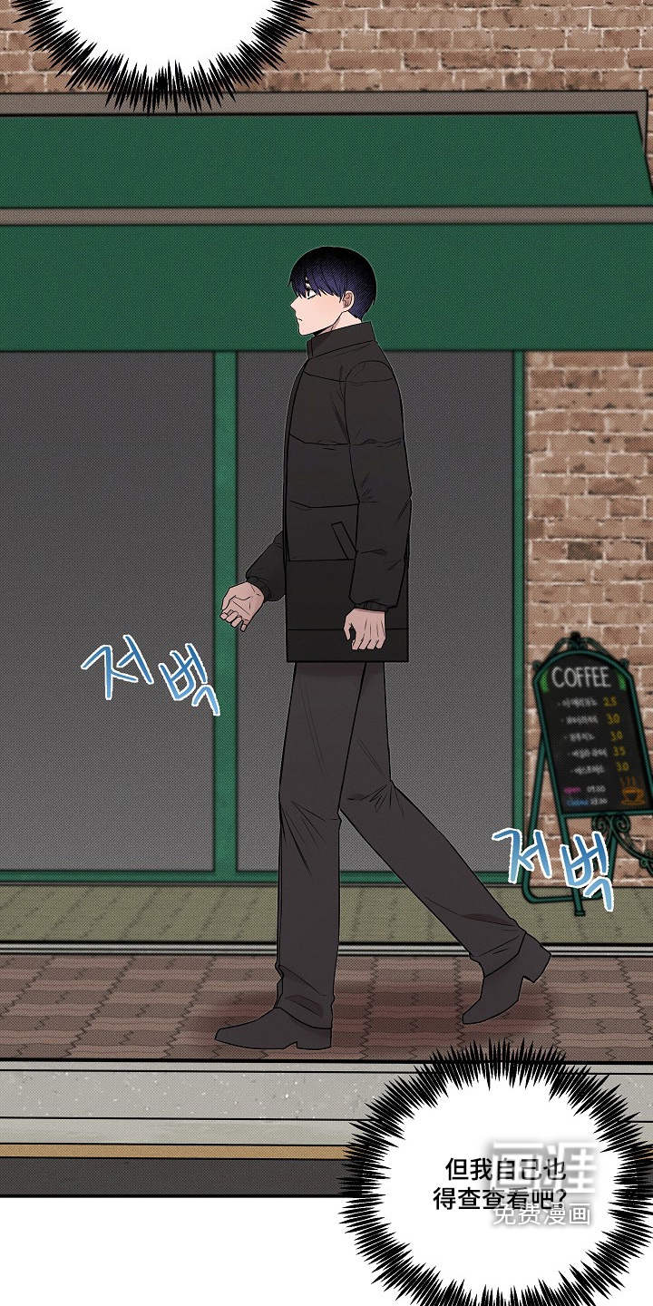 第43话2