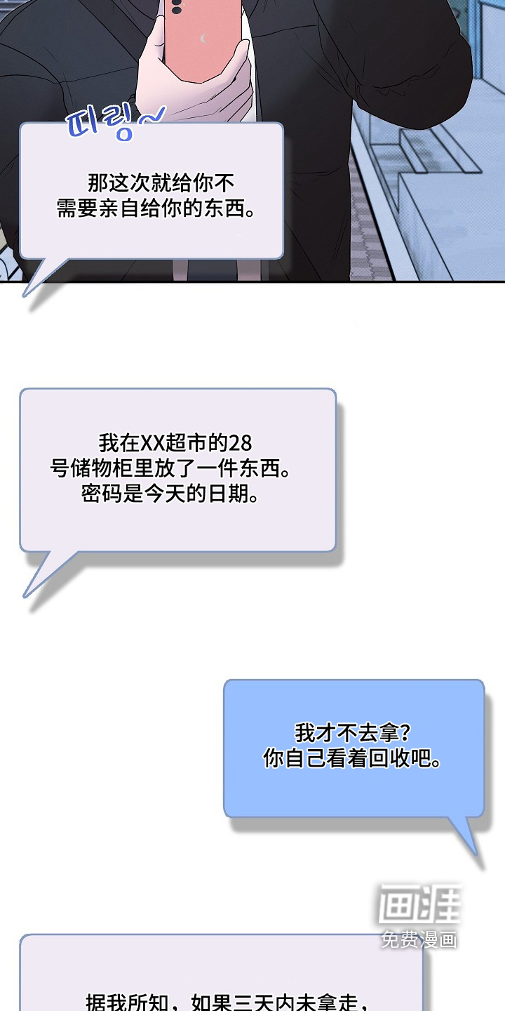 第43话20