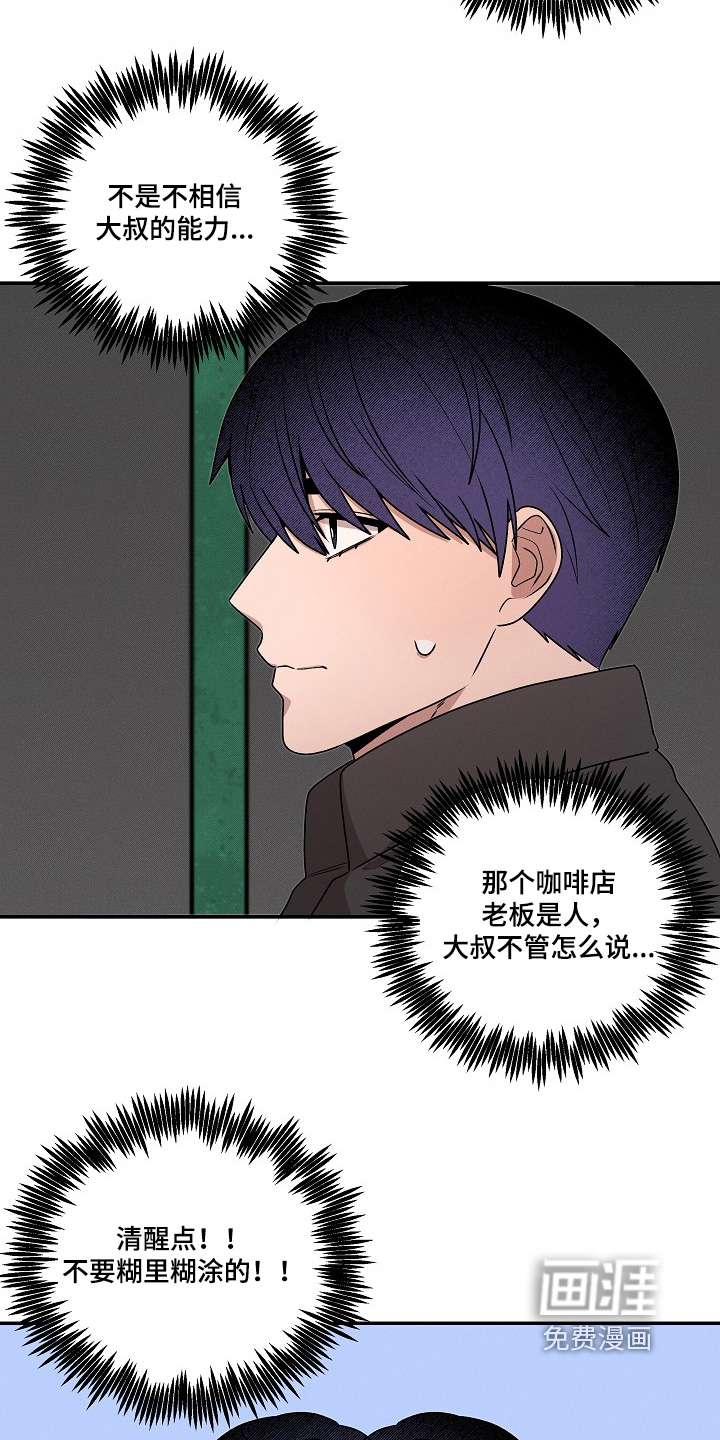 第43话3