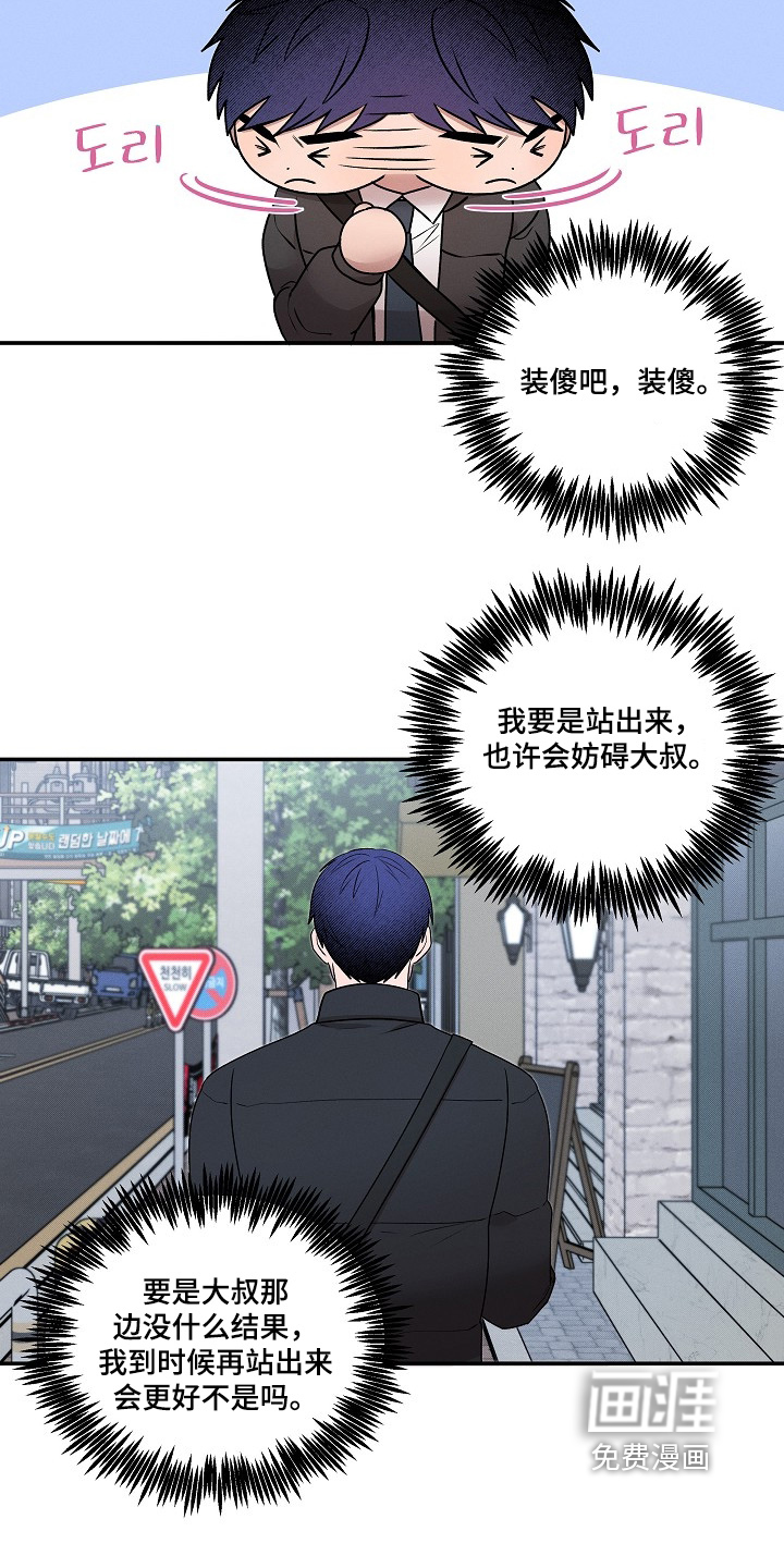 第43话4