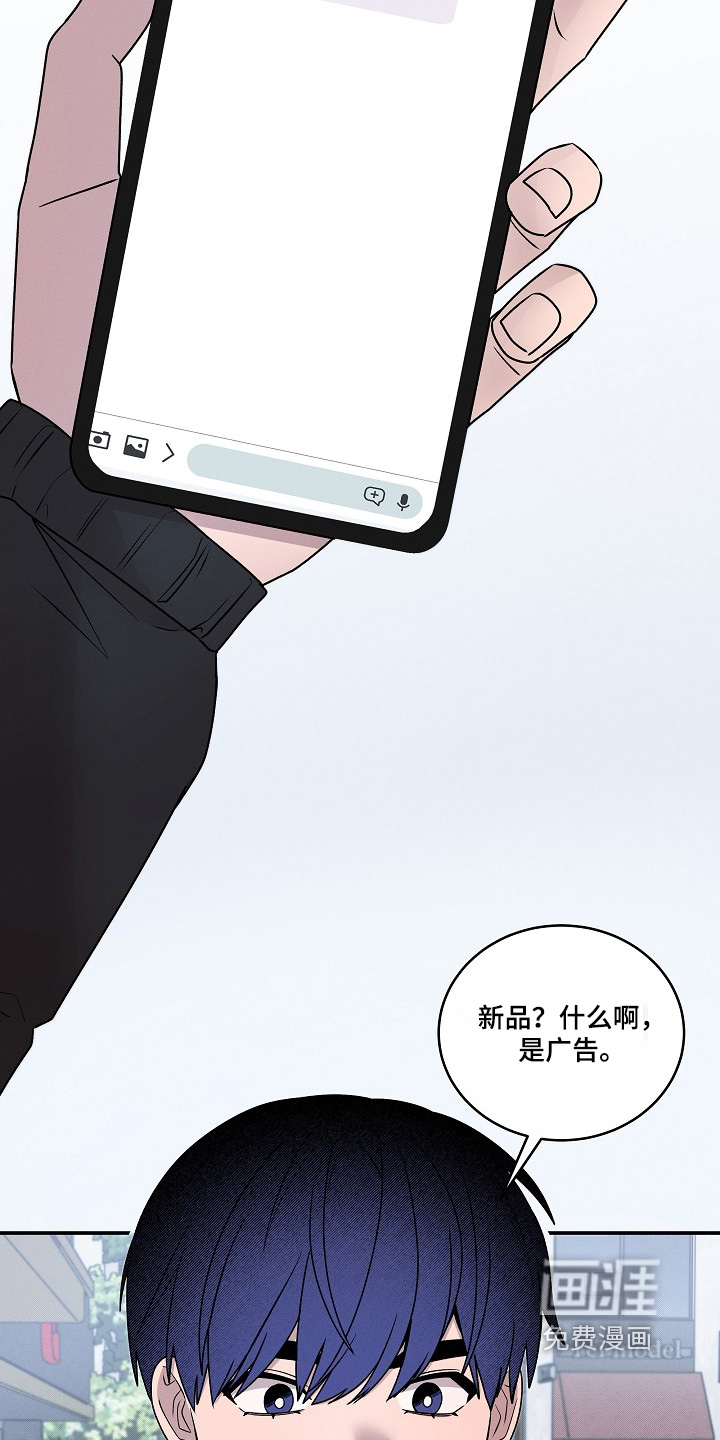 第43话6