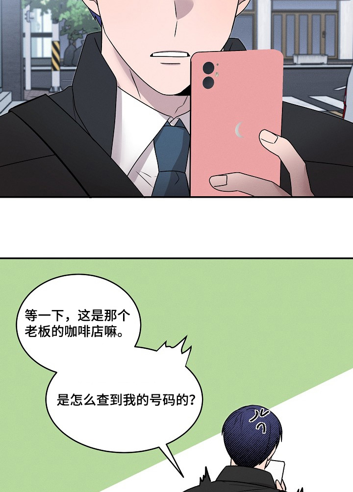 第43话7