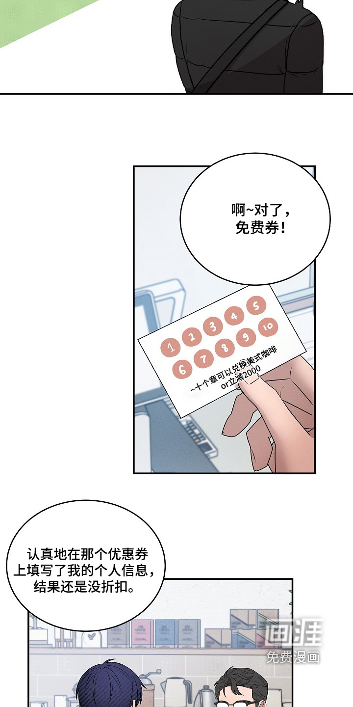 第43话8