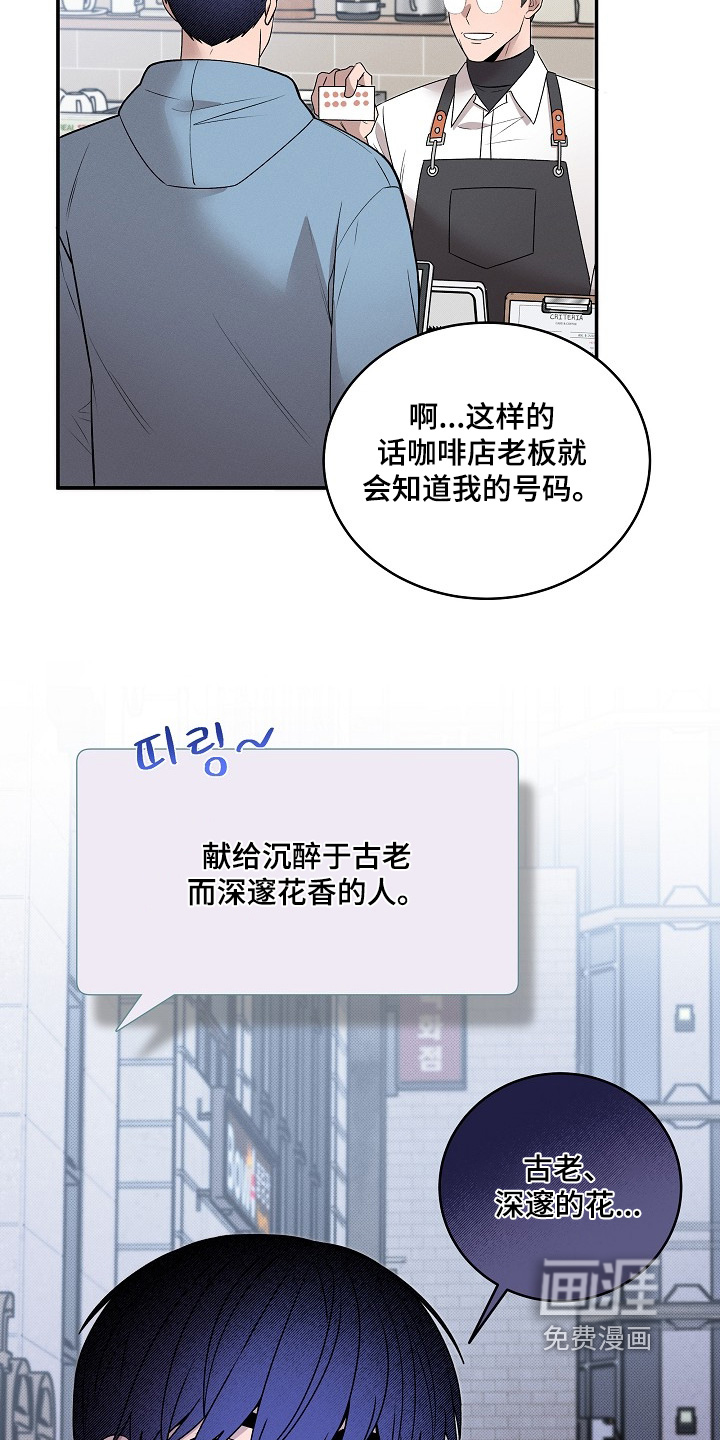 第43话9