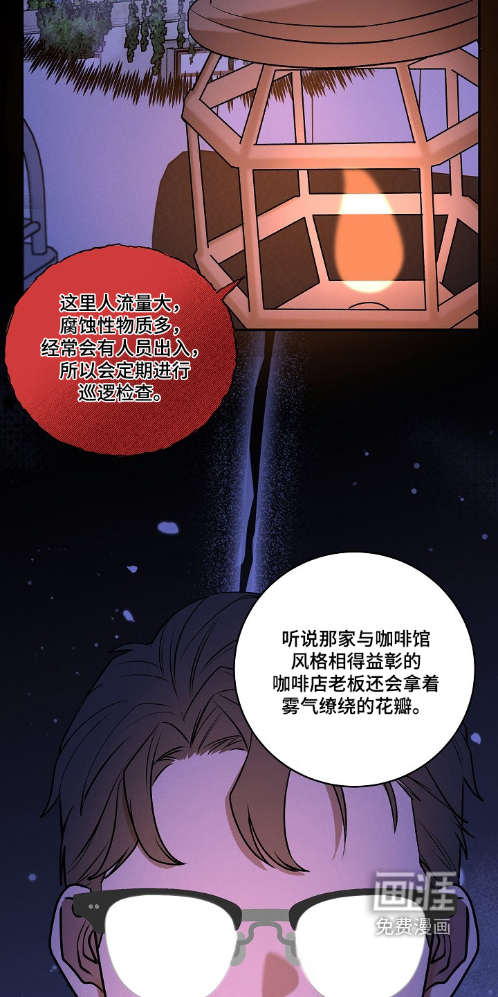 第42话10