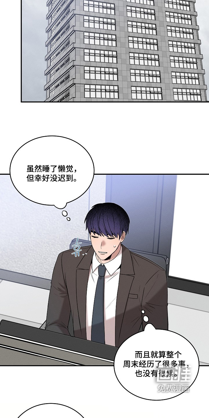 第42话15