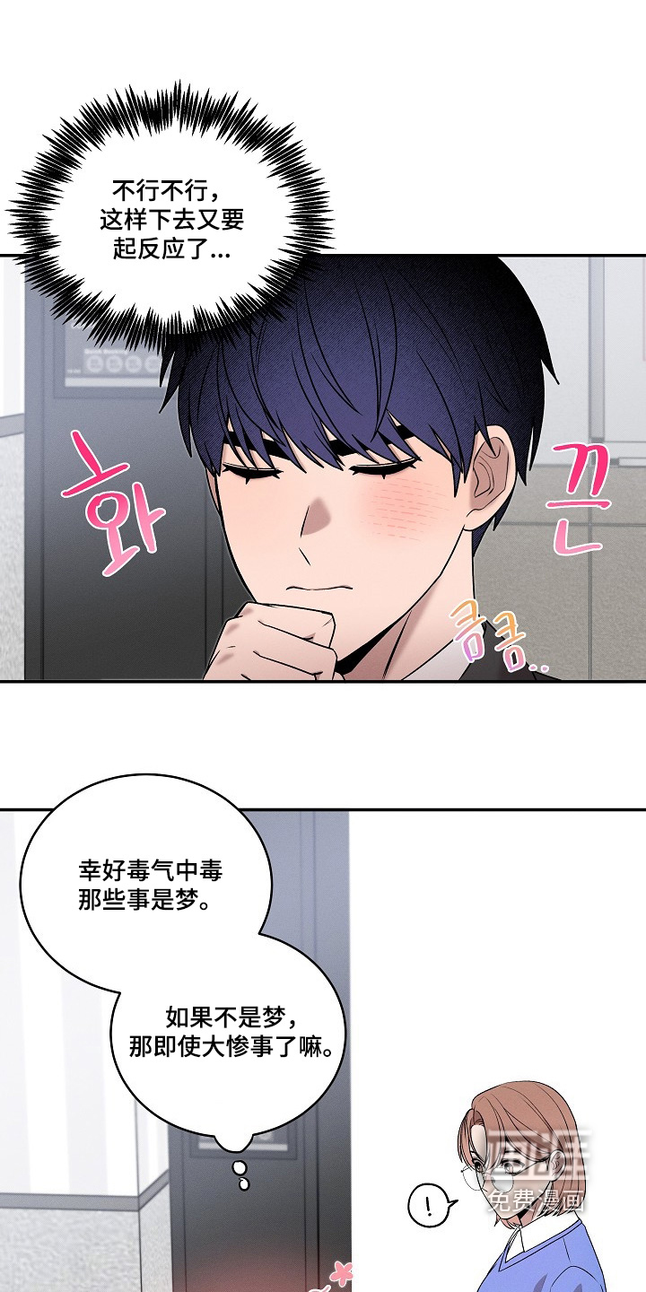 第42话18