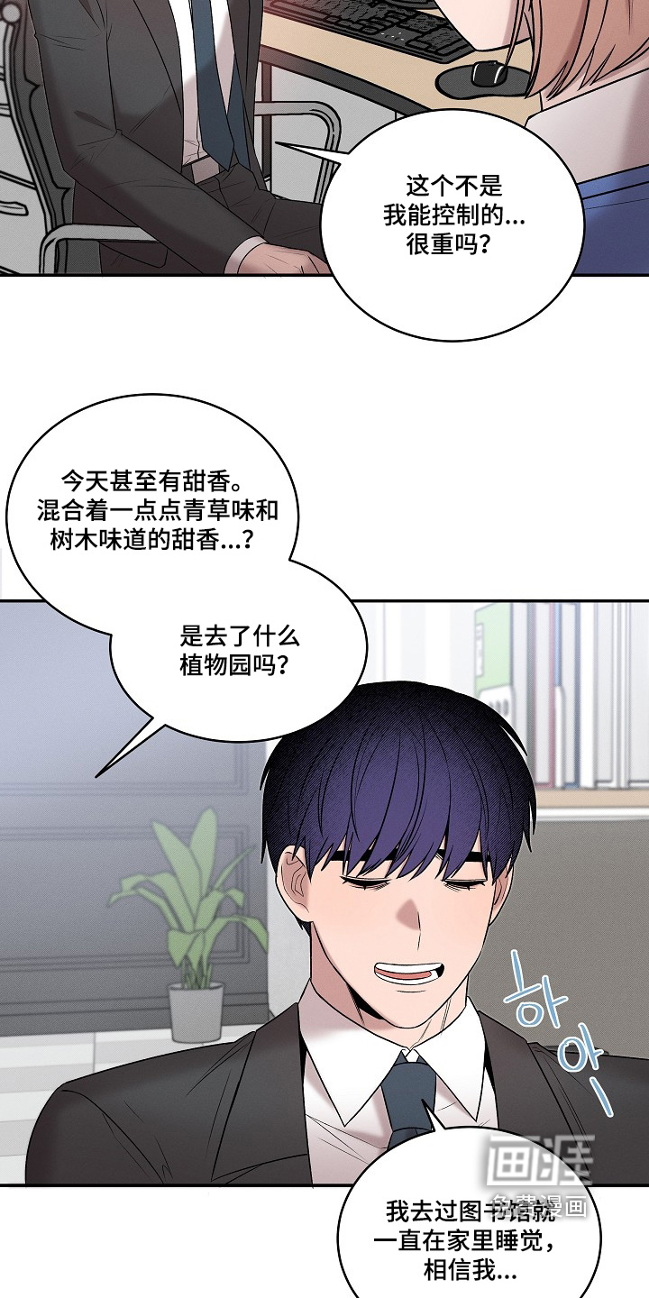 第42话20