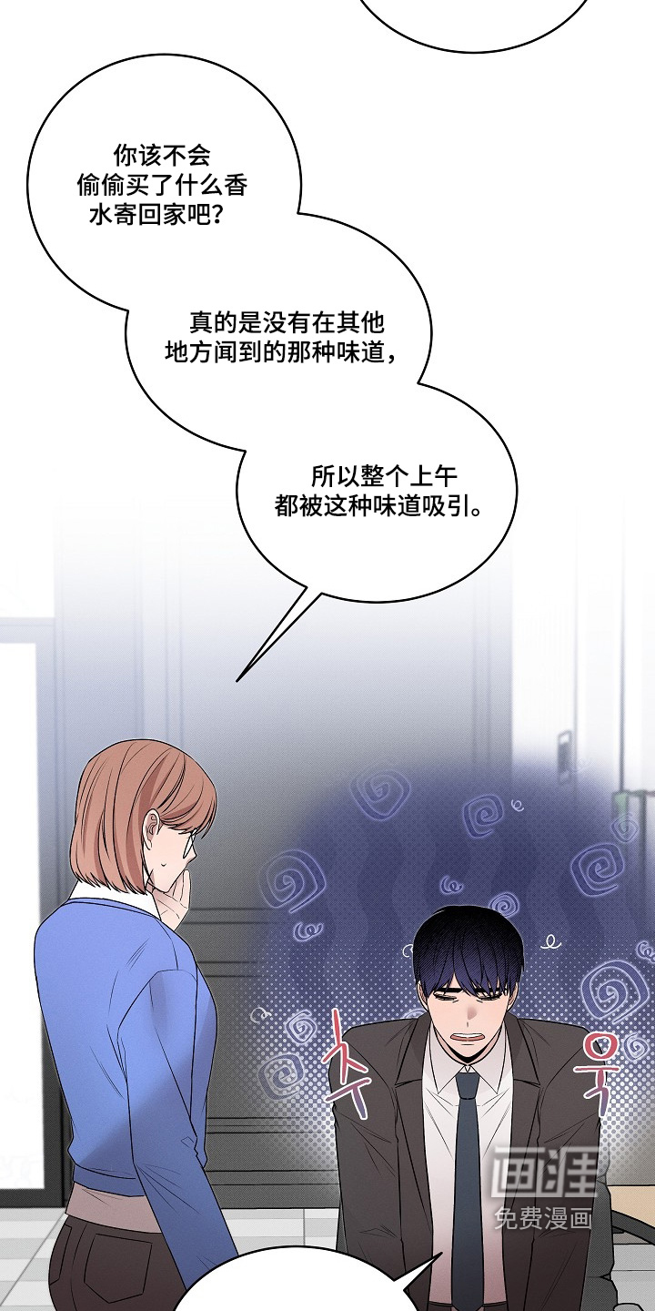 第42话21