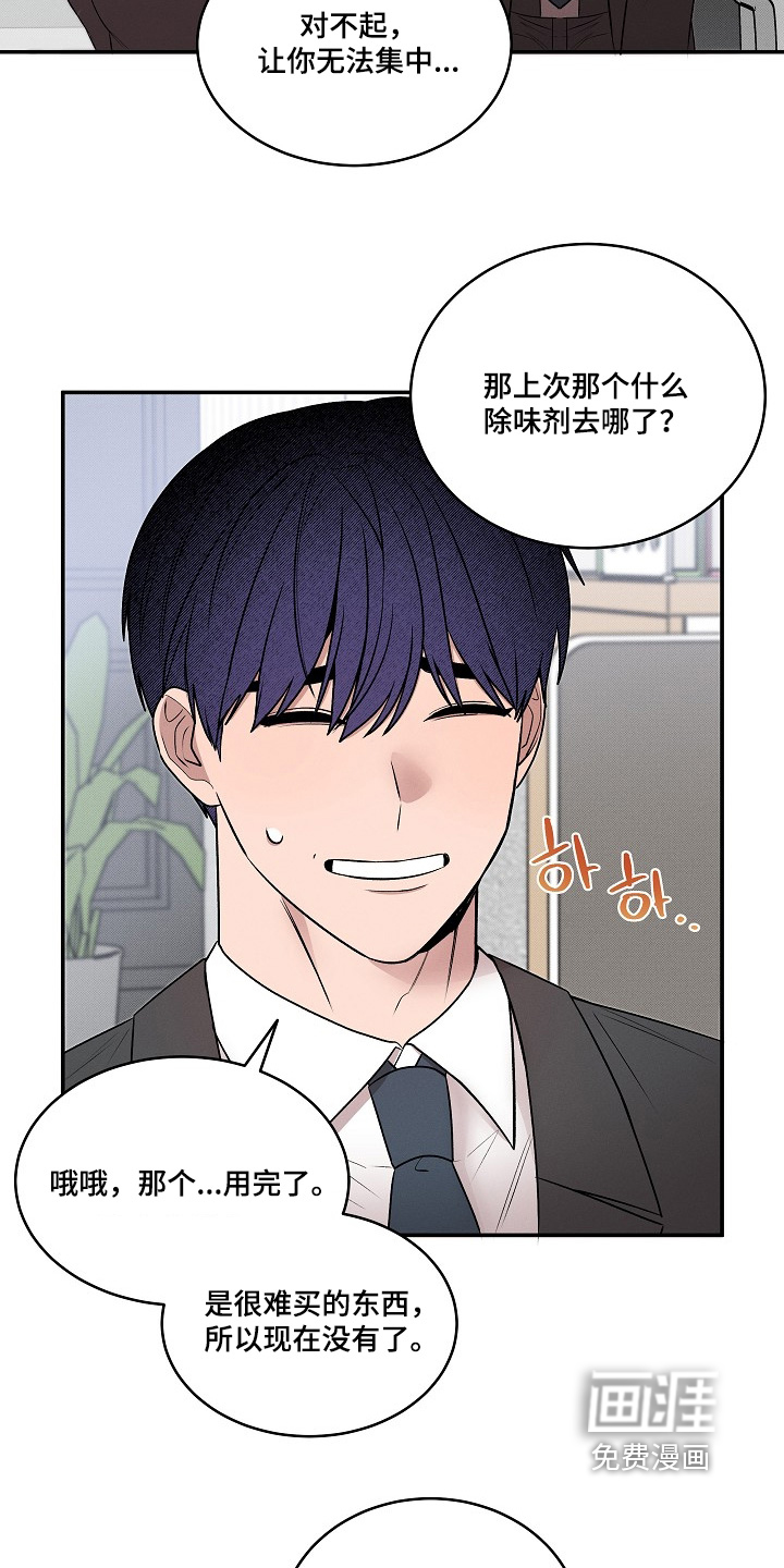 第42话22