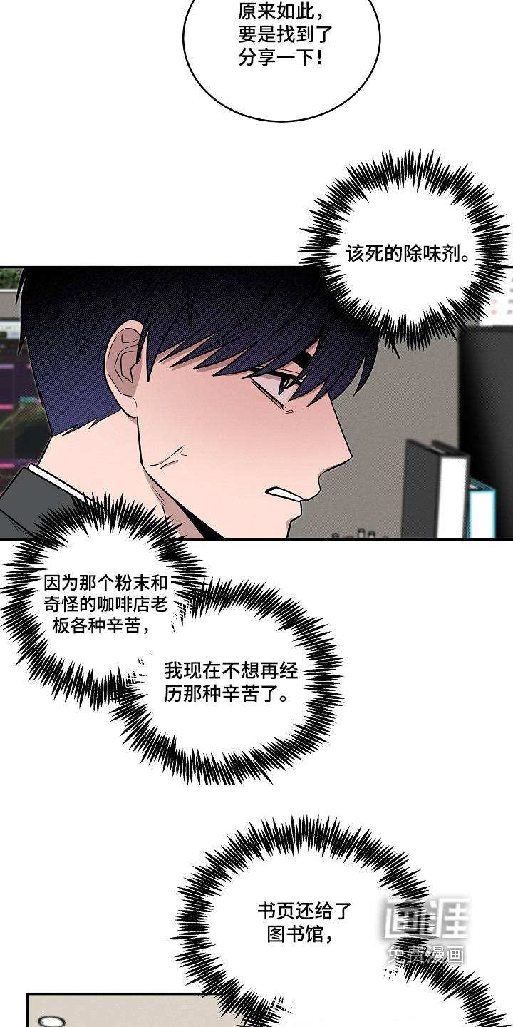 第42话23