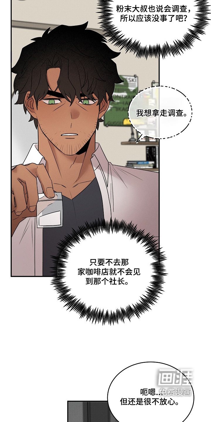 第42话24