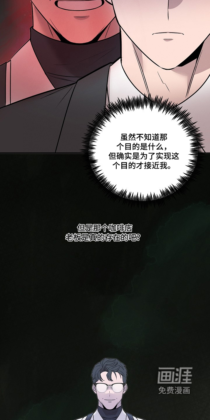 第42话26