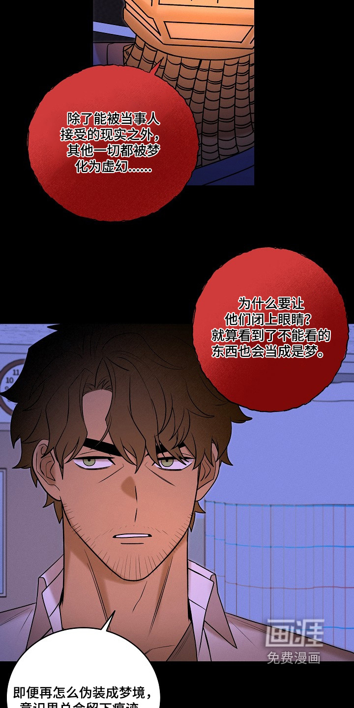第42话4