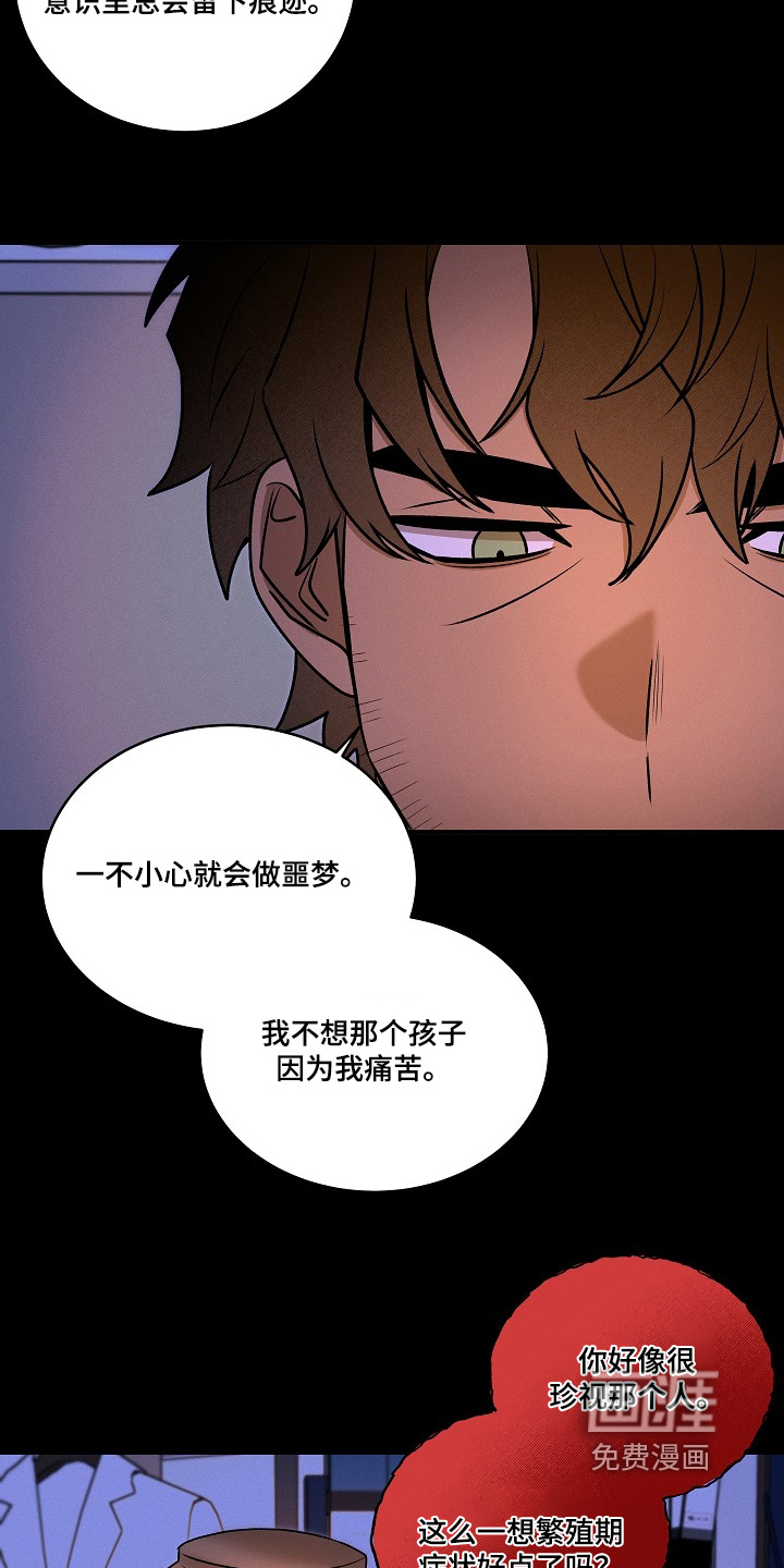 第42话5