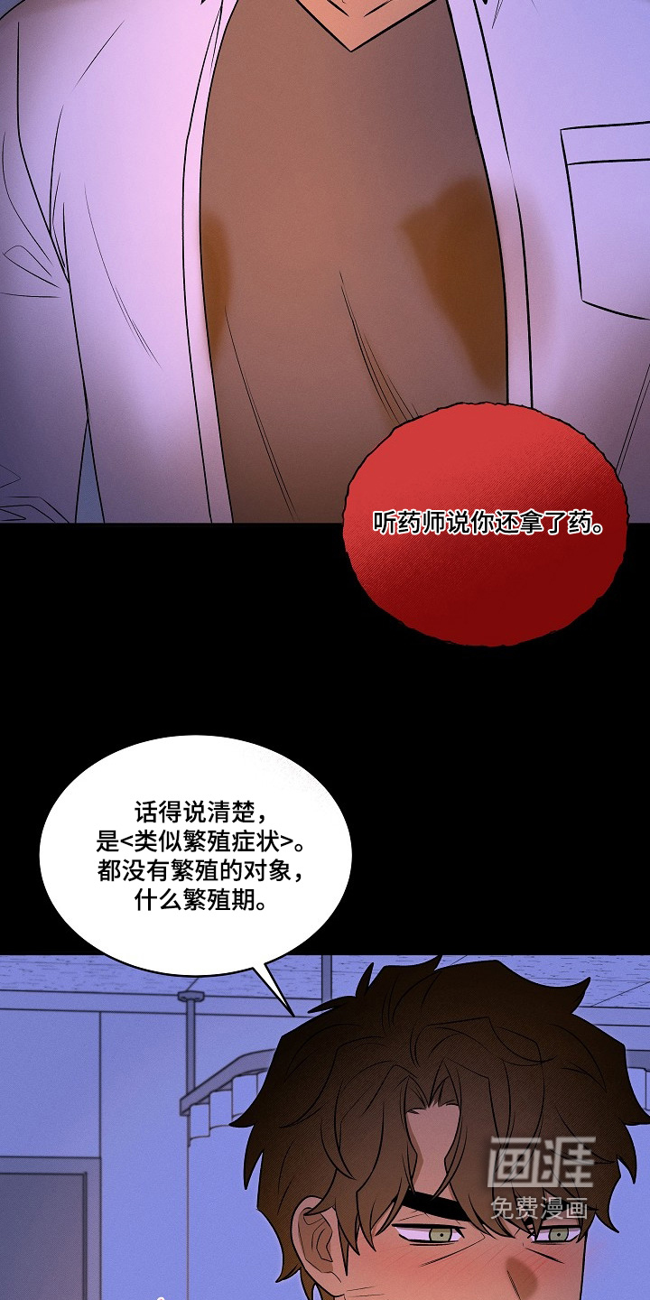 第42话7