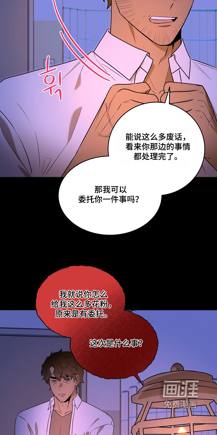 第42话8