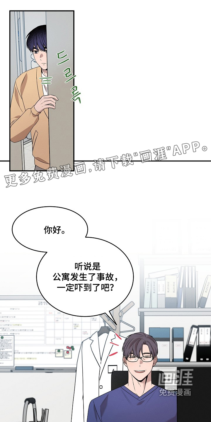 第41话0