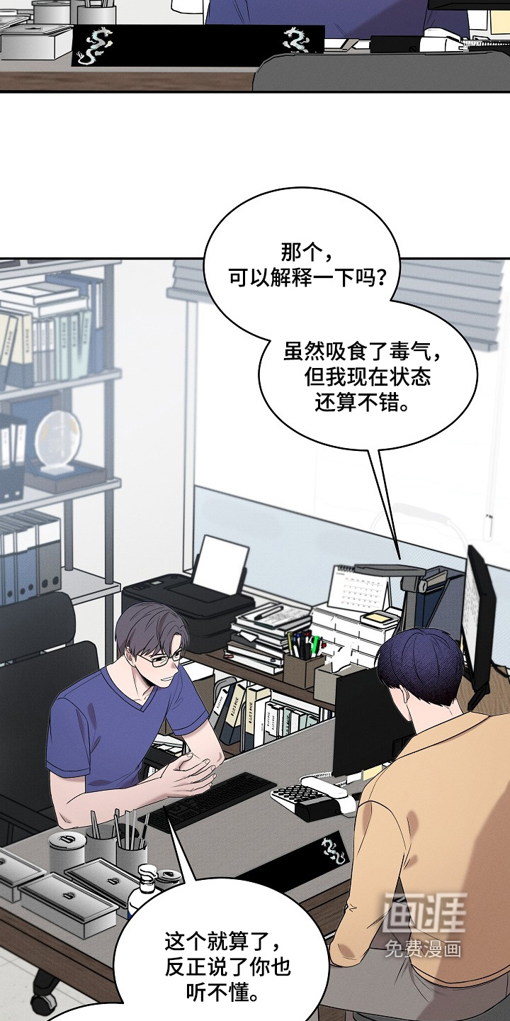 第41话1