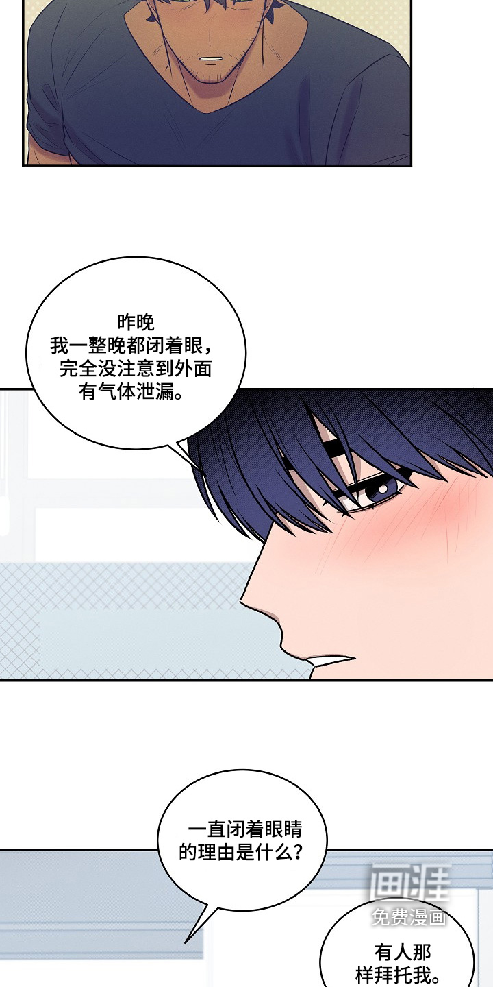 第41话10