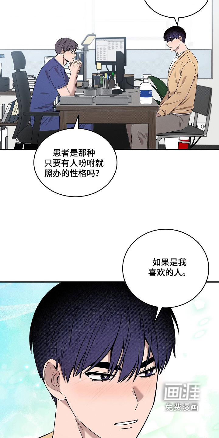 第41话11