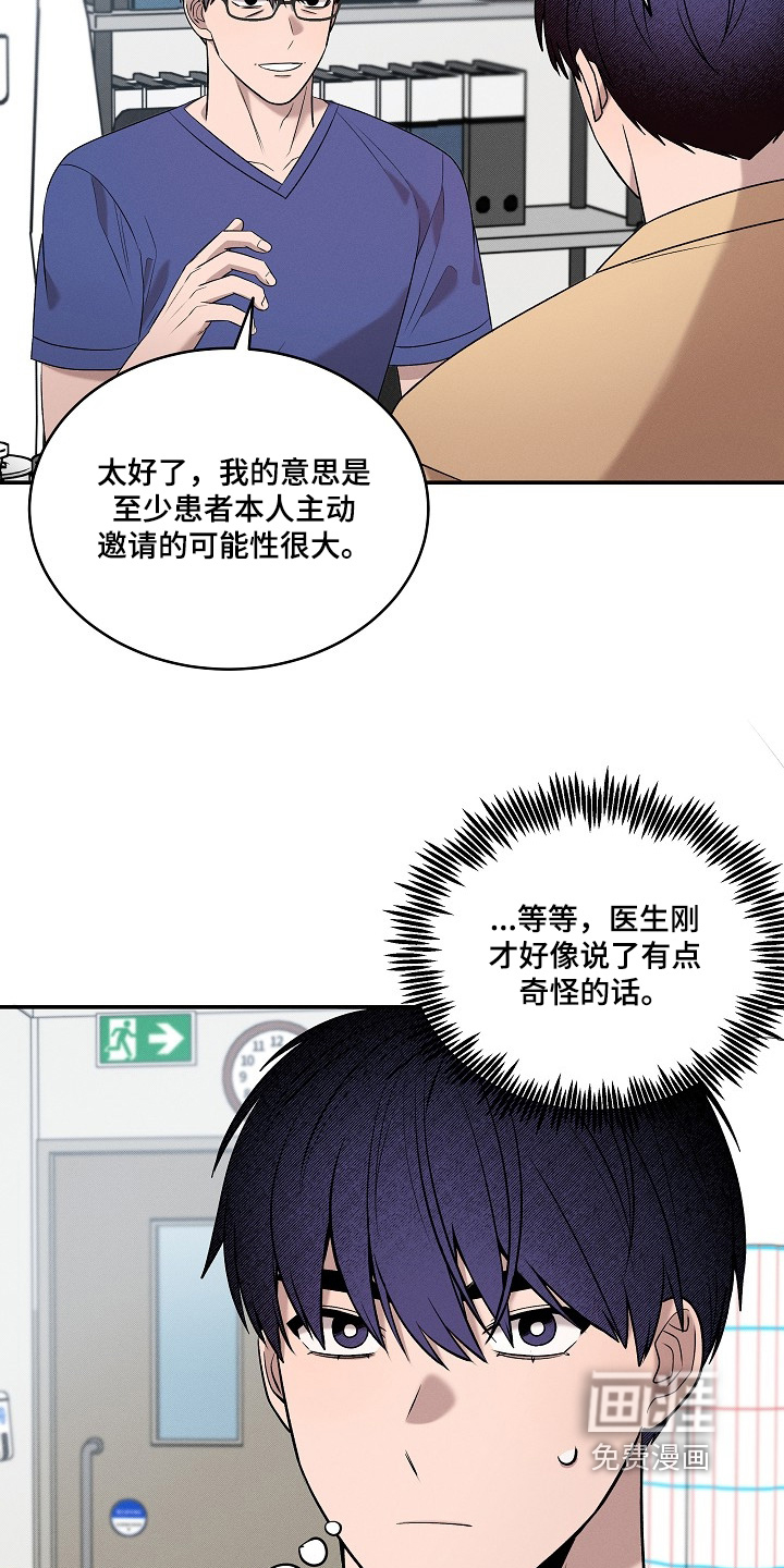 第41话14