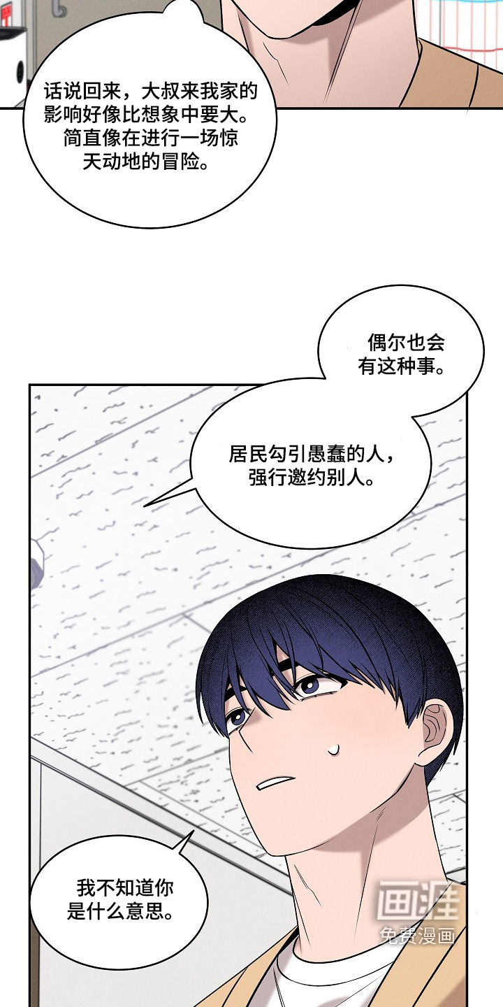 第41话15