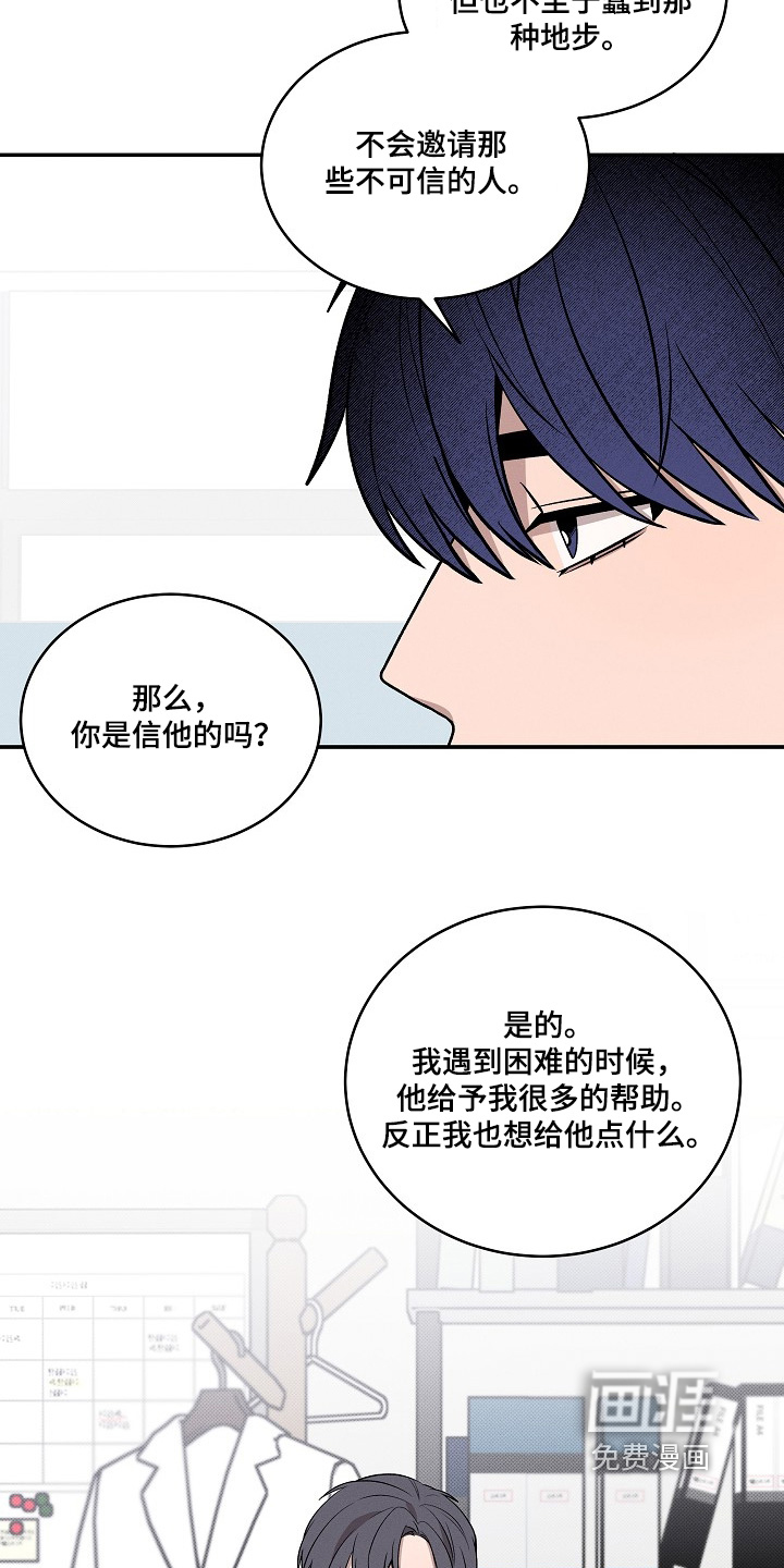 第41话17