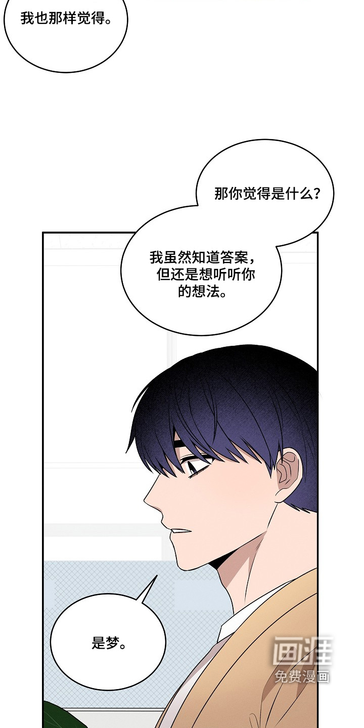 第41话19